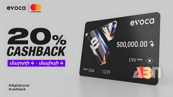 Evocabank-ը Կանանց տոնին ընդառաջ նոր ակցիա է մեկնարկում Mastercard-ի հետ