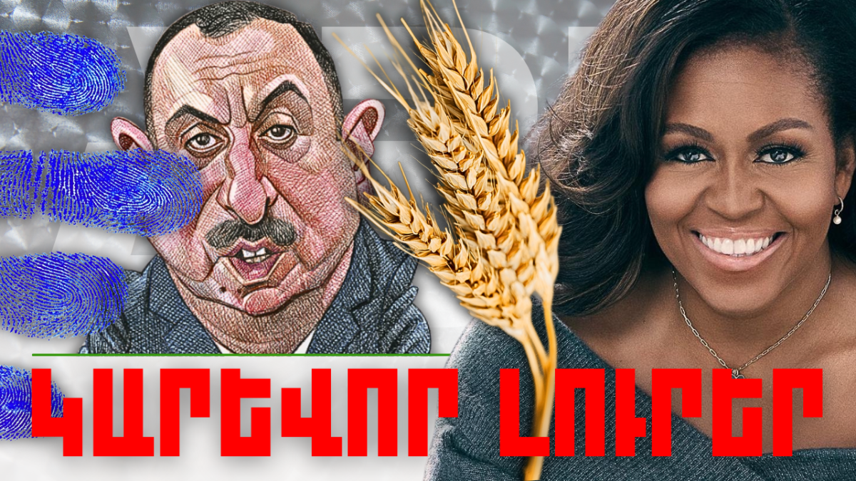 Օրվա կարեւոր լուրերը 05.03.2024թ.
