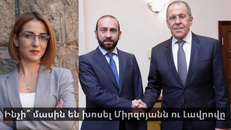 Ինչի՞ մասին են խոսել Միրզոյանն ու Լավրովը