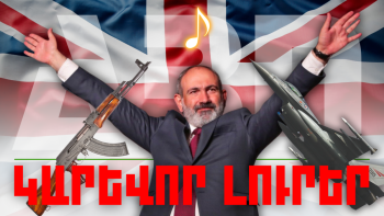 Օրվա կարևոր լուրերը 11.03.2024թ.