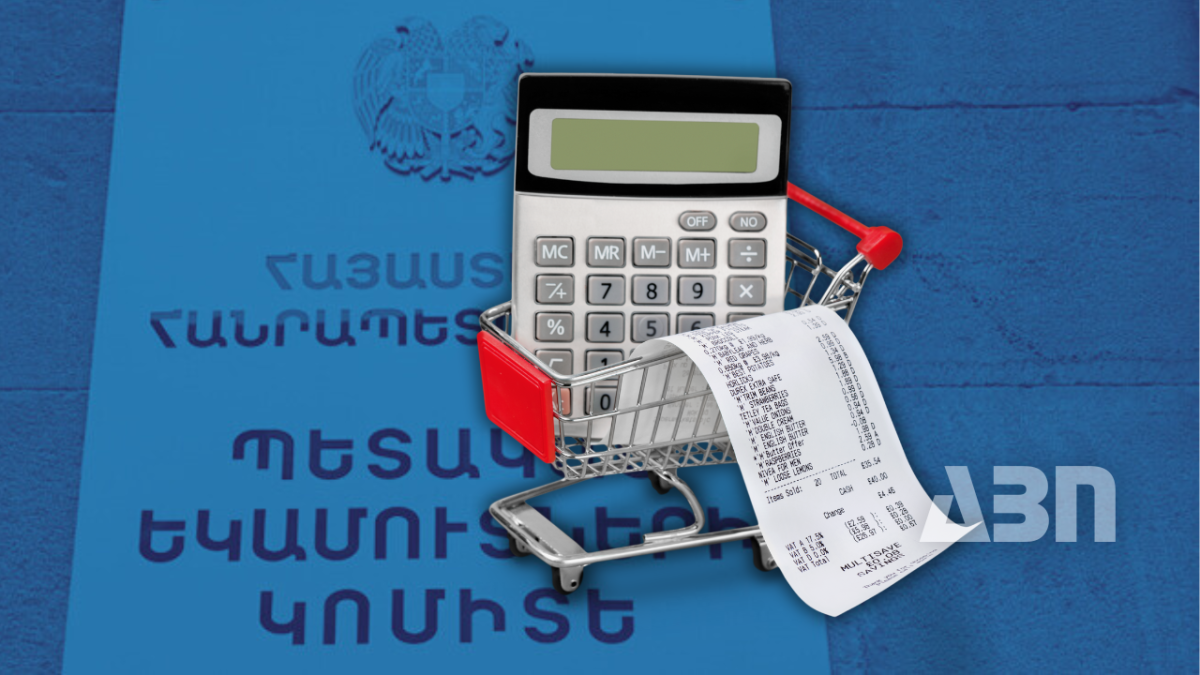 2024թ. ՊԵԿ տվյալները հաշվարկային փաստաթղերի վերաբերյալ