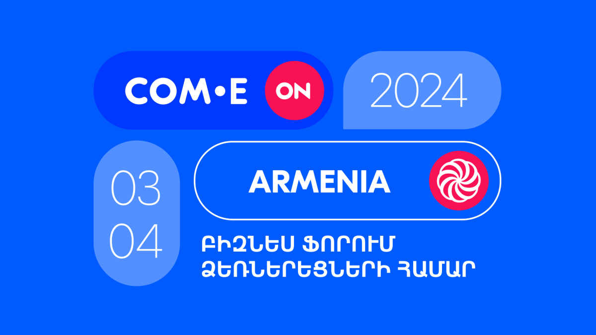 OZON-ը Հայաստանի գործարարների համար կկազմակերպի իր առաջին բիզնես ֆորումը` COM.E ON FORUM Երևան