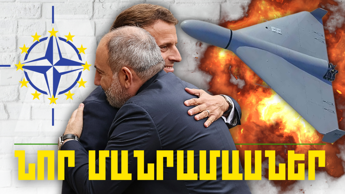 Կարևոր լուրերի նոր մանրամասները 15.03.2024թ.