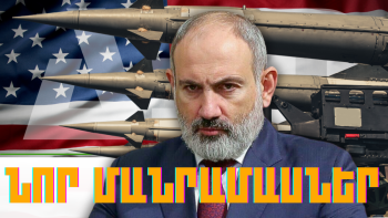 Կարևոր լուրերի նոր մանրամասները 20.03.2024թ.