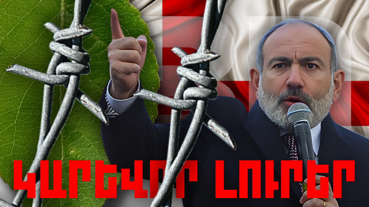 Օրվա կարևոր լուրերը 20.03.2024թ.