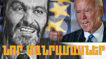 Օրվա կարևոր լուրերի նոր մանրամասները 21.03.2024թ.