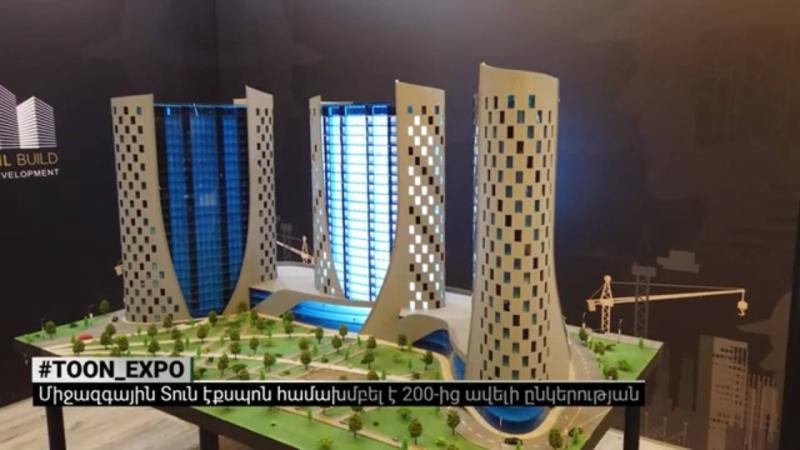 Միջազգային Տուն էքսպոն համախմբել է ավելի քան 200 ընկերության