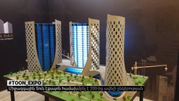 Միջազգային Տուն էքսպոն համախմբել է ավելի քան 200 ընկերության