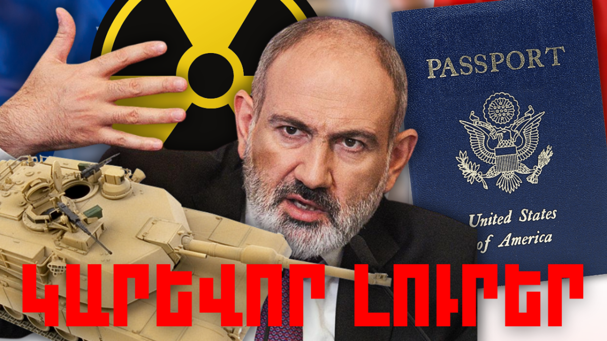 Օրվա կարևոր լուրերը 21.03.2024թ.