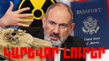 Օրվա կարևոր լուրերը 21.03.2024թ.