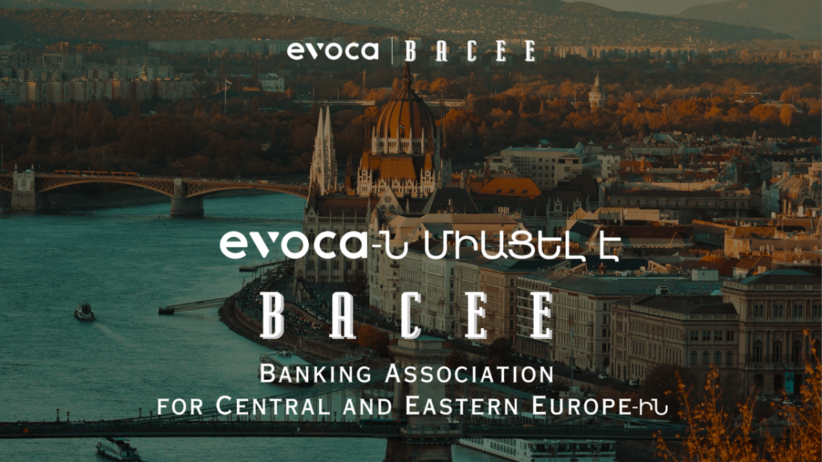 Evocabank-ը Հայաստանում առաջին ֆինանսական կազմապերպությունն է, որը միացել է Կենտրոնական և Արևելյան Եվրոպայի երկրների բանկային ասոցիացիային (BACEE-ին)