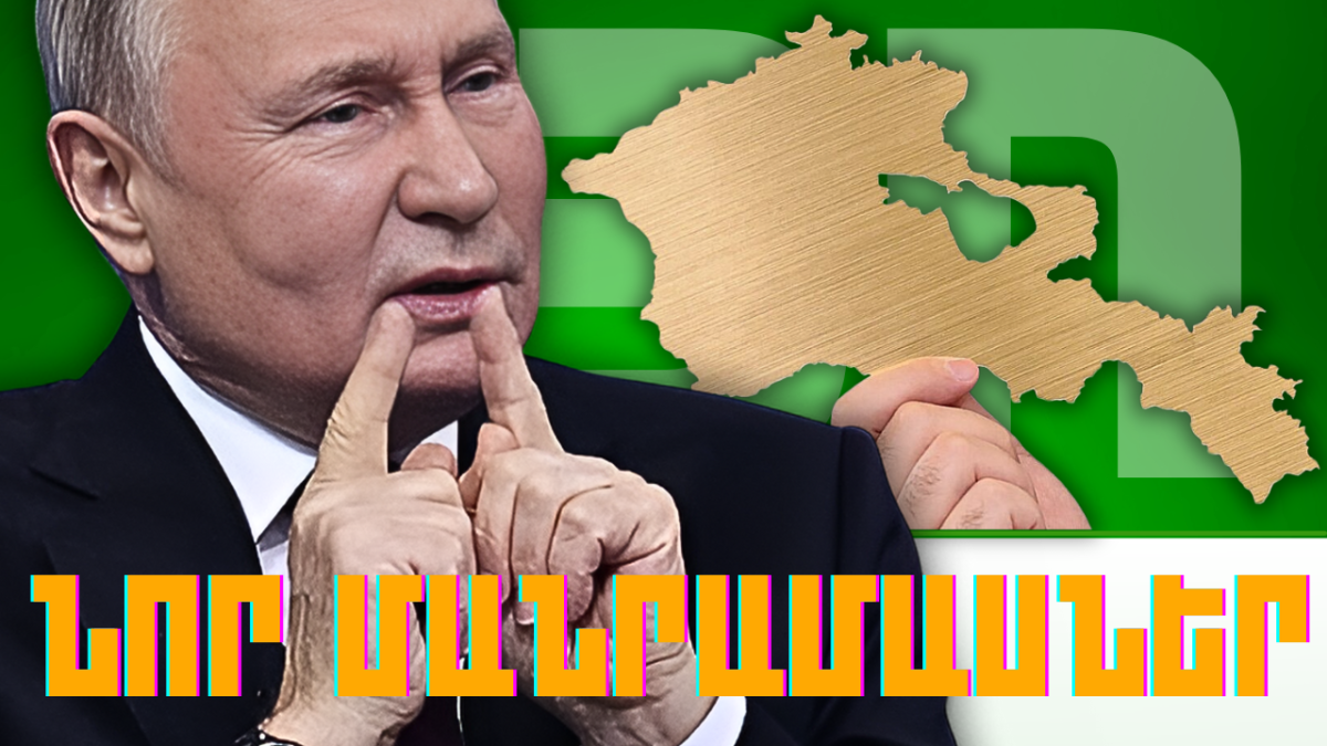 Կարևոր լուրերի նոր մանրամասները 23.03.2024թ.