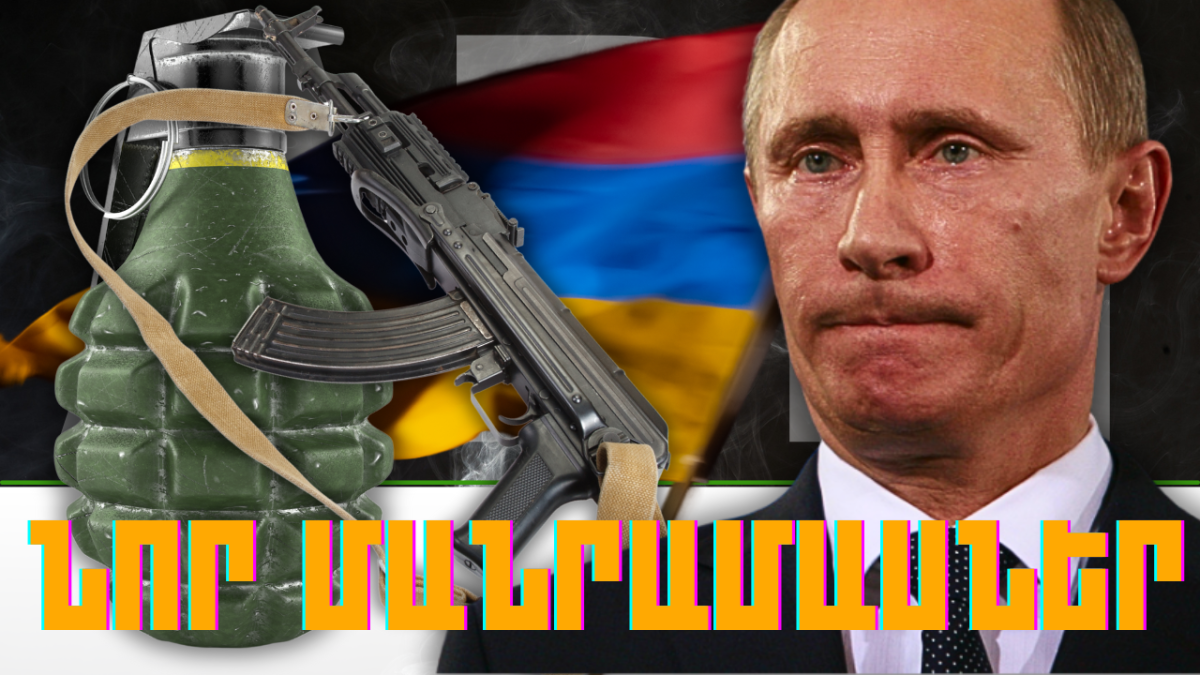 Կարևոր լուրերի նոր մանրամասները 25.03.2024թ.