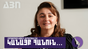 Կանայք հանուն. Նազելի Տերտերյան