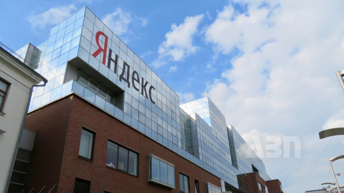 Yandex Market-ը կսկսի հագուստ արտադրել