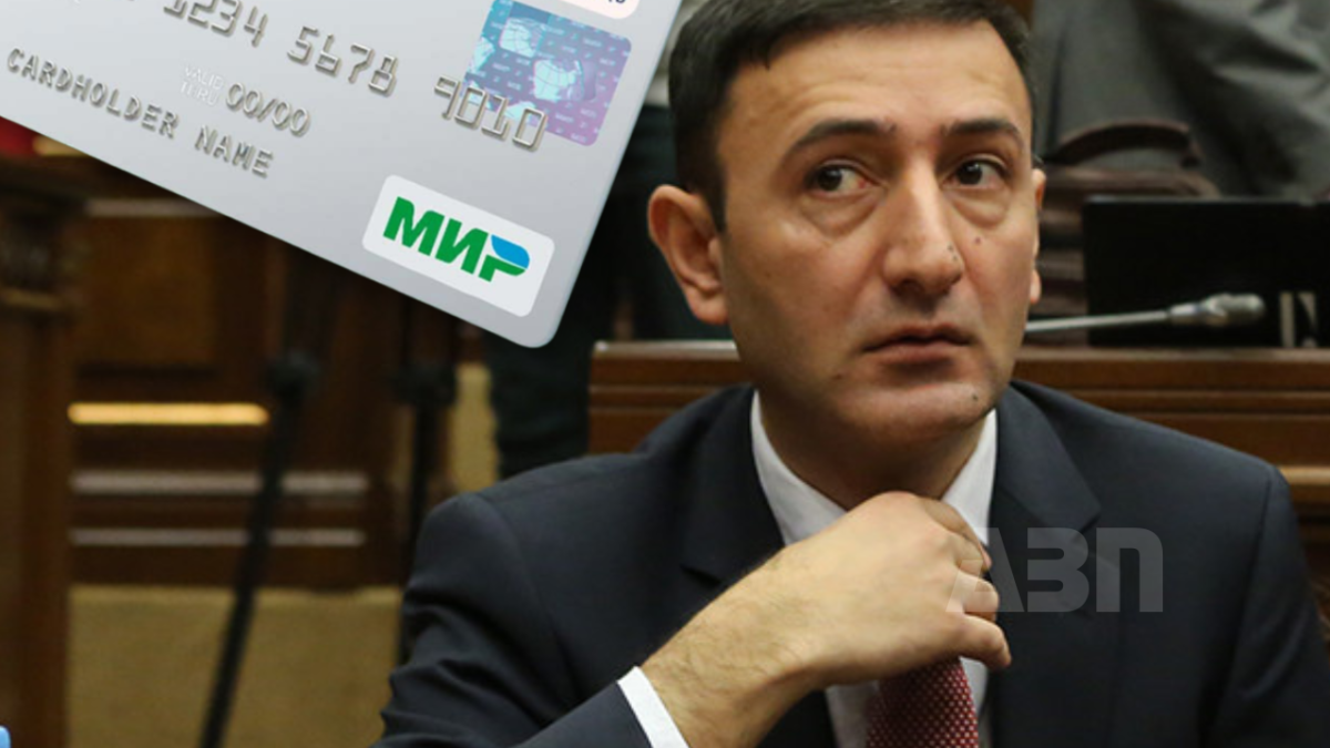 «Միր» քարտերն արգելելը հավասարակշռված որոշում է, չպետք է շրջանցենք սանկցիաները. Բաբկեն Թունյան