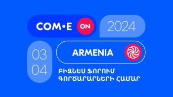 Հայաստանի գործարարների համար OZON-ի առաջին բիզնես ֆորումի գրանման կարգը