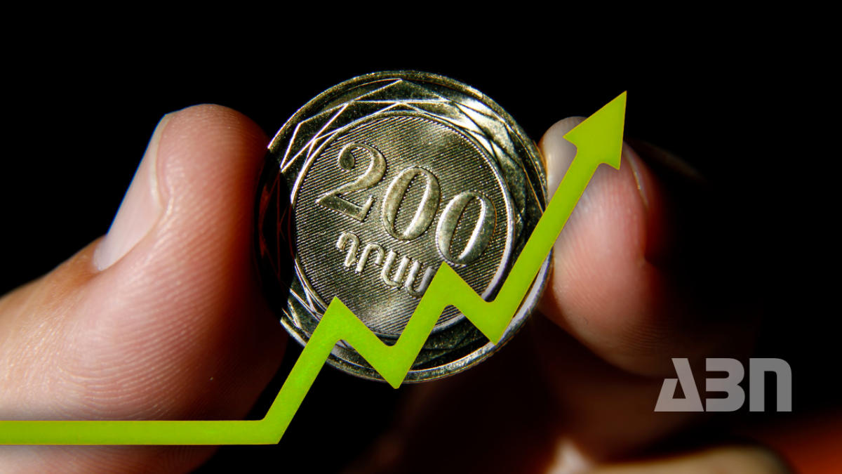 Թանկարժեք էֆեկտ․ 2024 թվականի տնտեսական աճի պատճառները