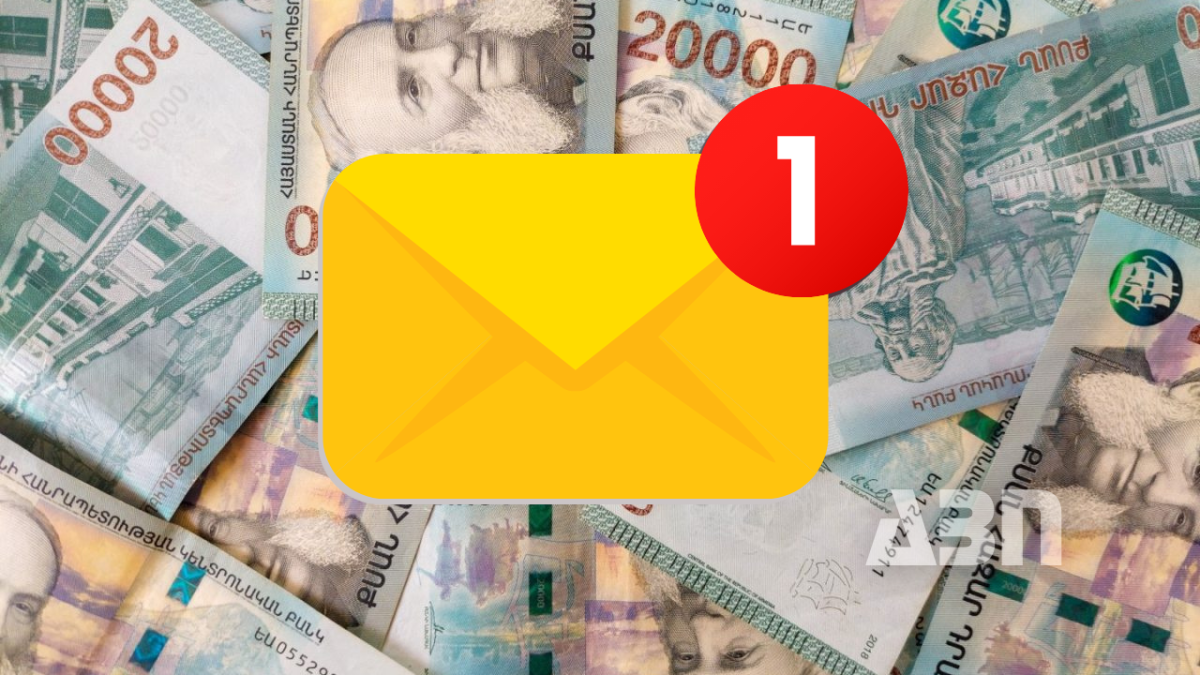 SMS հաղորդագրություններ, որոնցով առաջարկվում է օրական 20,000 դրամ եկամուտ ստանալ