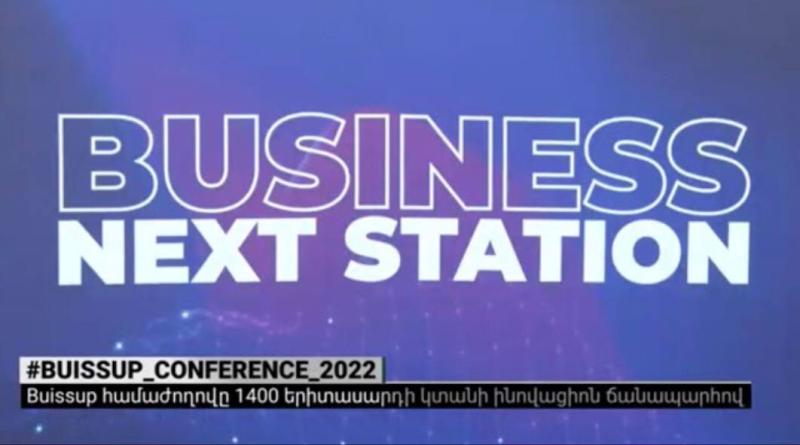 Ի՞նչ նոր հնարավորություններ է ստեղծվում երիտասարդների համար