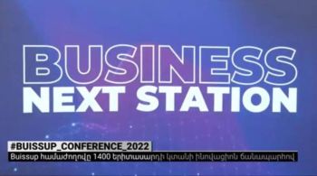Ի՞նչ նոր հնարավորություններ է ստեղծվում երիտասարդների համար