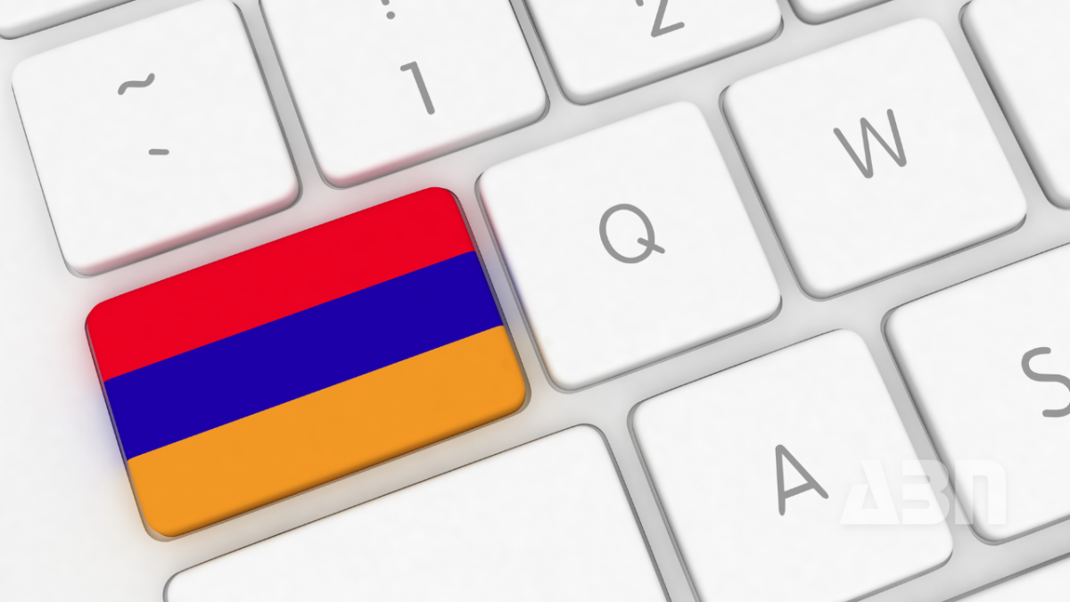 Հայաստանում տեղեկատվական տեխնոլոգիաների (ՏՏ) ոլորտը թվերով. modex