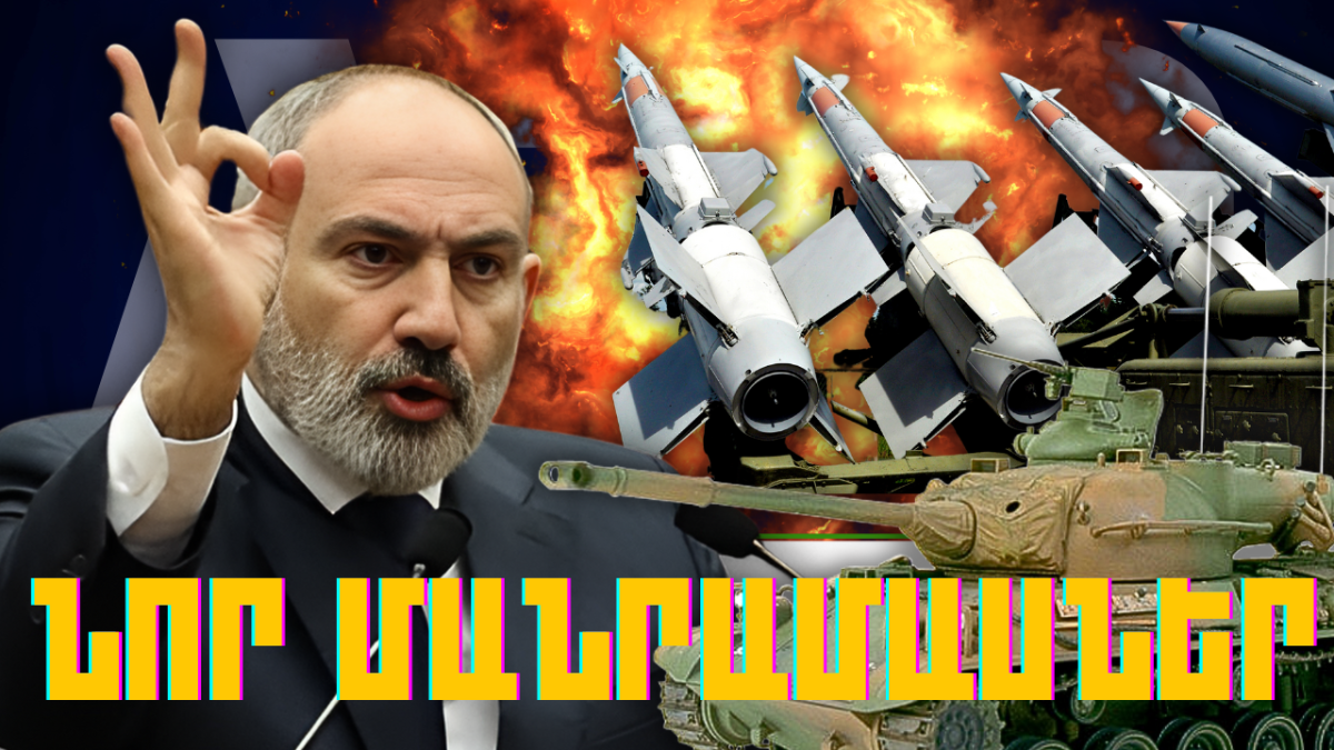 Ապրիլի 2-ի կարևոր լուրերի նոր մանրամասները