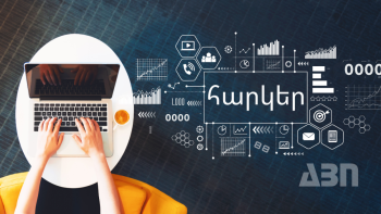 Պետբյուջե է հաշվեգրվել լրացուցիչ 15,2 մլրդ դրամ