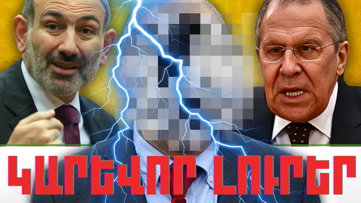 Ապրիլի 3-ի կարևոր լուրերը
