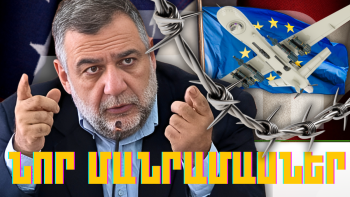 Մարտի 5-ի կարևոր լուրերի նոր մանրամասները