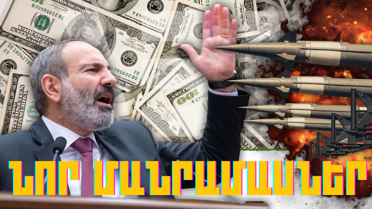 Ապրիլի 7-ի կարևոր լուրերի նոր մանրամասները