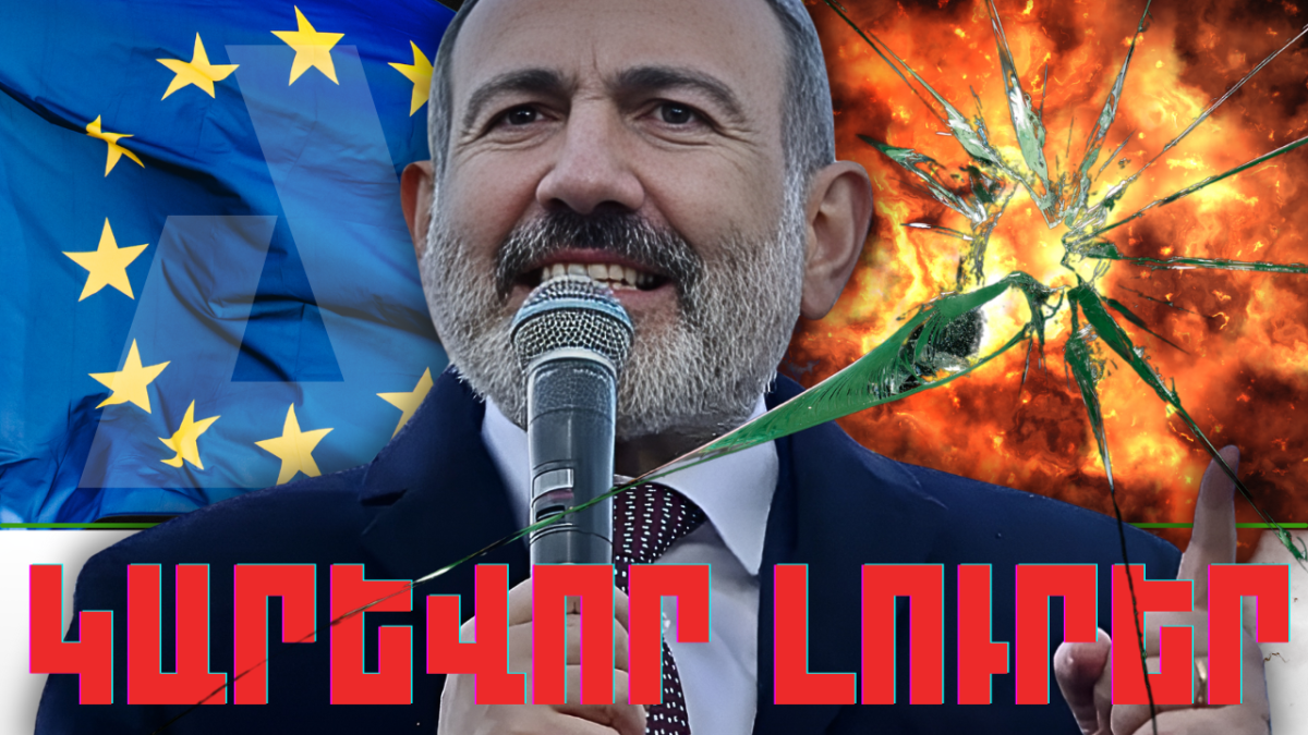 Ապրիլի 8-ի կարևոր լուրերը
