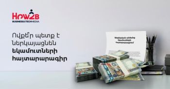 Ովքե՞ր և ինչպե՞ս պետք է ներկայացնեն եկամուտների հայտարարագիր. How2B