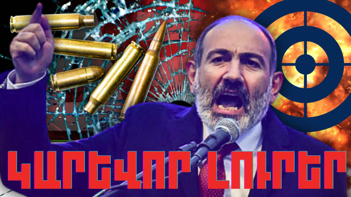 Ապրիլի 10-ի կարևոր լուրերը