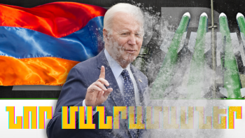 Ապրիլի 11-ի կարևոր լուրերի նոր մանրամասները