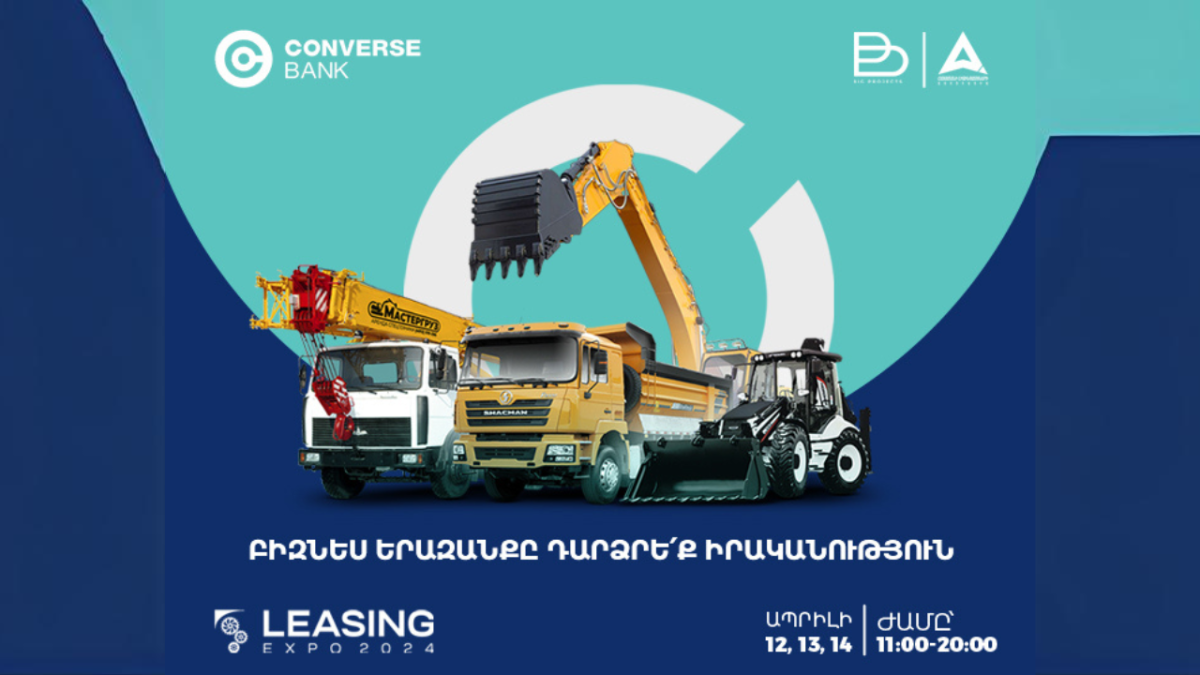 Կոնվերս Բանկը՝ Leasing Expo-ի մասնակից