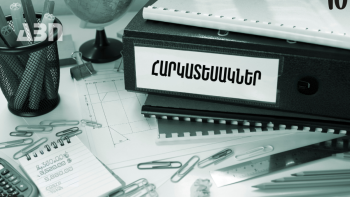 Հայաստանի պետական բյուջեի եկամուտներն ըստ հարկատեսակների