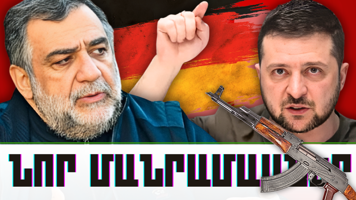 Կարևոր լուրերի նոր մանրամասները 13.04.2024թ.