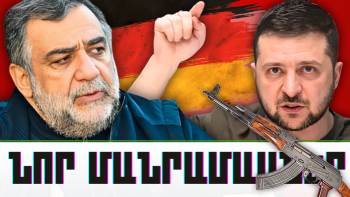 Կարևոր լուրերի նոր մանրամասները 13.04.2024թ.