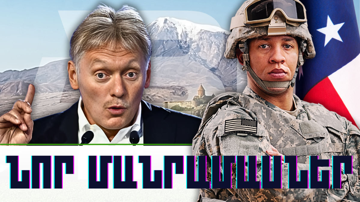 Կարևոր լուրերի նոր մանրամասները 14.04.2024թ.