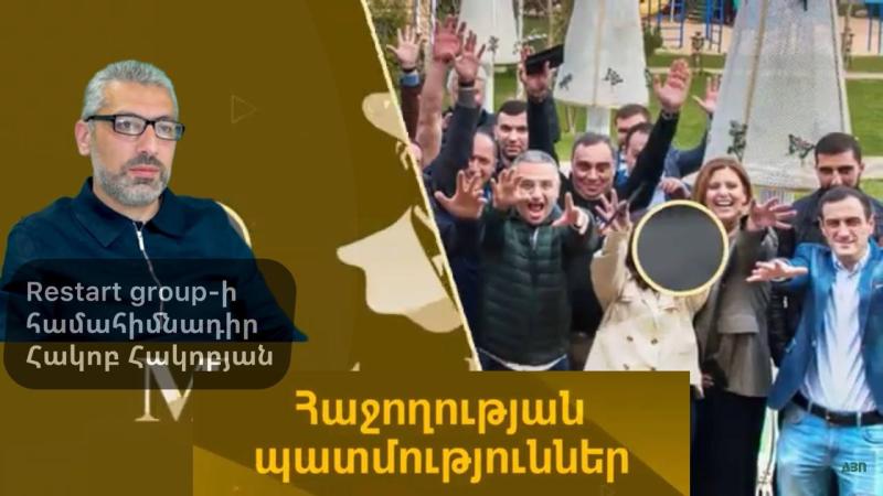 Հայկական ի՞նչ պրոդուկտներ են արտասահմանում մրցակցելի