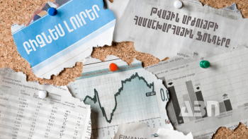 Անցնող շաբաթվա այլ կարևոր իրադարձությունները ֆինանսական շուկաների համար. finarm