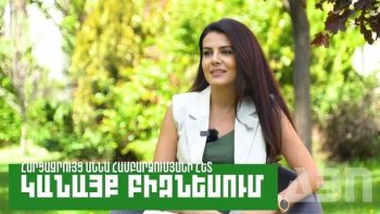 Կանայք բիզնեսում․ Աննա Համբարձումյան