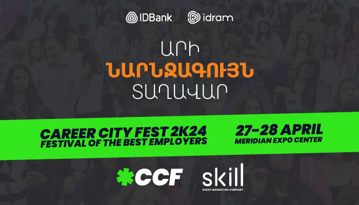 Idram-ն ու IDBank-ը՝ Career City Fest-ում