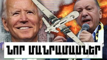 Մայիսի 1-ի կարևոր լուրերի նոր մանրամասները