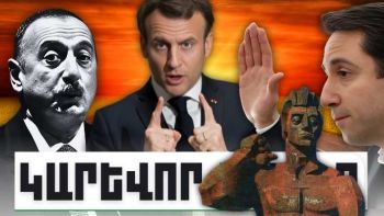 Մայիսի 1-ի կարևոր լուրերը