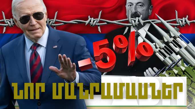 Կարևոր լուրերի նոր մանրամասները. 04.05.2024թ.