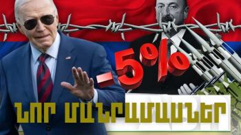 Կարևոր լուրերի նոր մանրամասները. 04.05.2024թ.