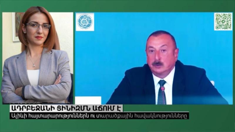 Ադրբեջանի ցինիզմը նորանոր դրսևորումներ է ստանում