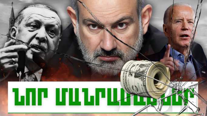 Մայիսի 7-ի կարևոր լուրերի նոր մանրամասները